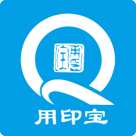 用印宝3.0手机官方版
