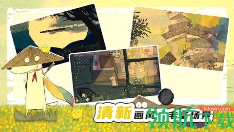 看见飘扬的斗篷了吗
