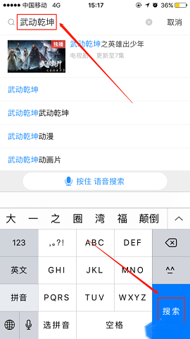 优酷视频极速红包版