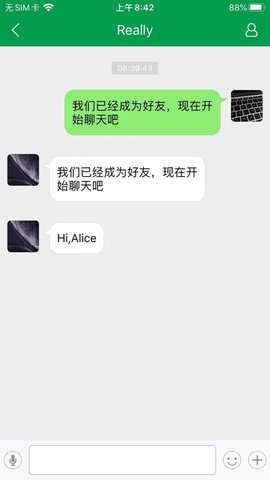 喵信互动app官方版