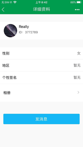 喵信互动app