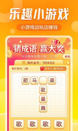 追看视频app升级版