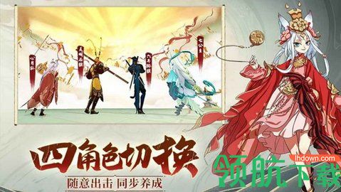 万妖绘卷游戏最新版