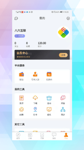 久青网校app官方版