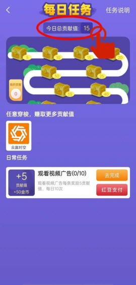众赢极速版手赚app