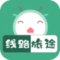 羡鹿旅途app官方版