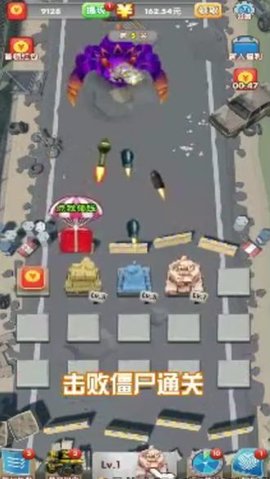 轰你一炮游戏红包版