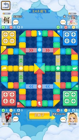 酷乐飞行棋游戏官方版