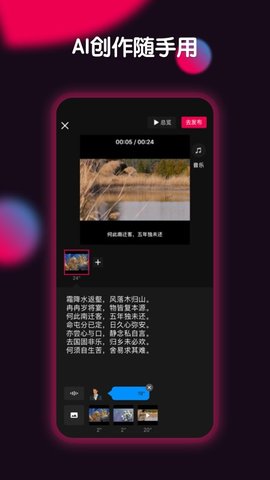 票圈app官方版