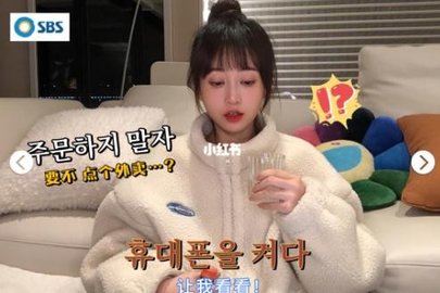 韩综p图
