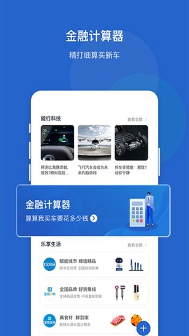 能行app安卓手机版