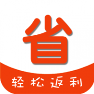 聚半价返利app官方版