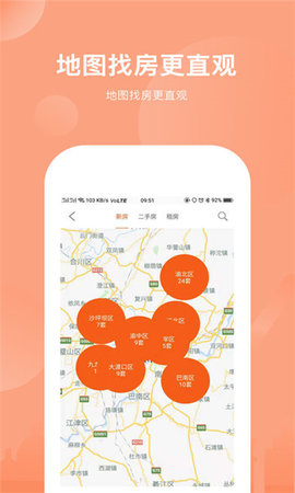宇洋找房app官网版