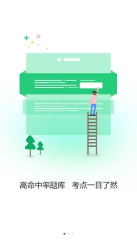 202111282722774870_270x480