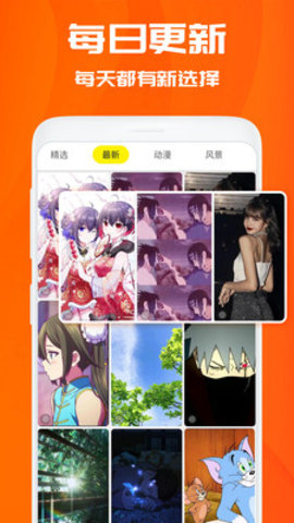 焕彩桌面官方版下载