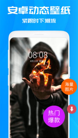 焕彩桌面官方版下载