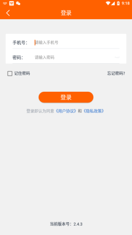 码上行动app