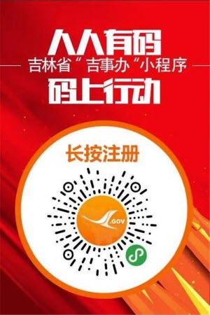码上行动app