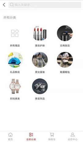 艾斯臣商城官方最新版本