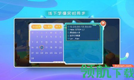 贝迪空间站app