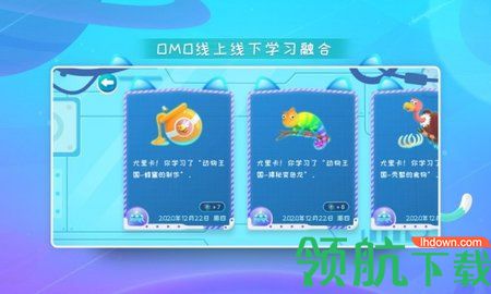 贝迪空间站app