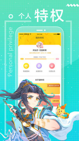 一直看漫画极速版app安卓版