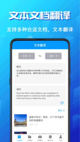 韩剧翻译官方客户端下载