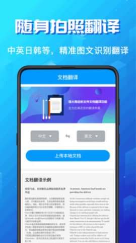 韩剧翻译官方客户端下载