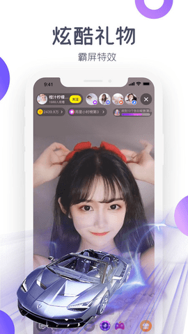 YQ直播手机2021最新版