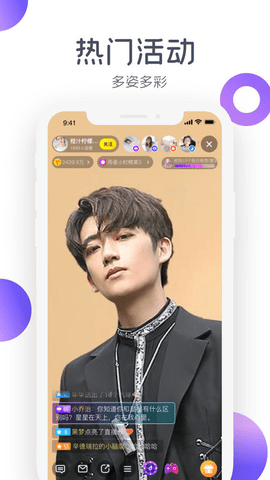 YQ直播手机2021最新版