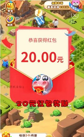 全民大丰收红包版游戏