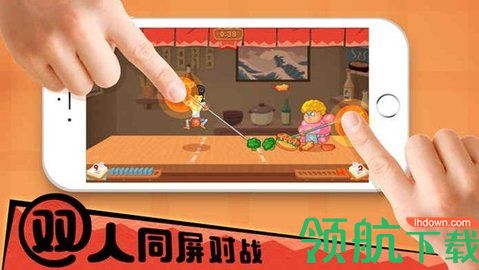 你胖你先吃游戏官方版