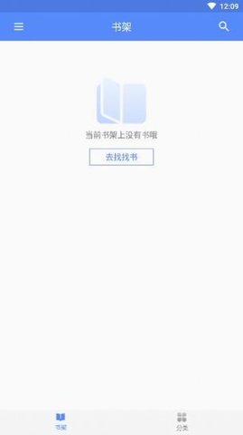 小书阁app手机客户端下载