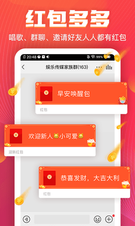 VV音乐2021官方最新版本