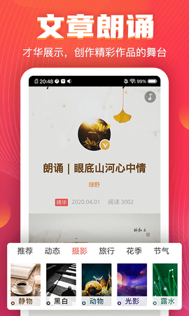 VV音乐2021官方最新版本