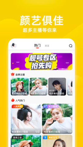 杏巴视频App免费版