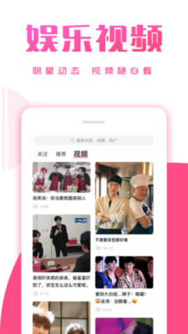 第一弹安卓版下载