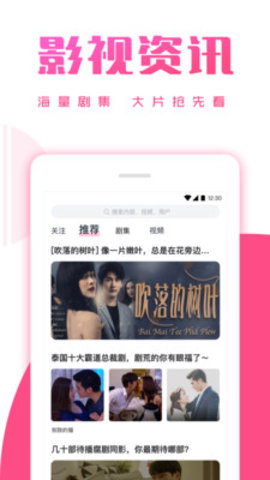 第一弹安卓版下载