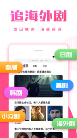 第一弹破解vip免费观看