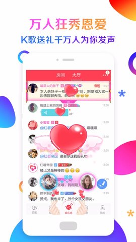 蜜趣交友手机最新版