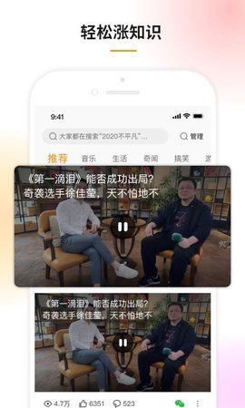 豆趣视频app2021最新版