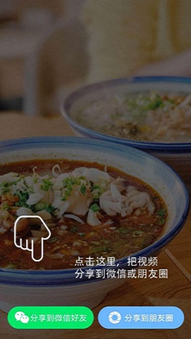 易转短视频手机最新版