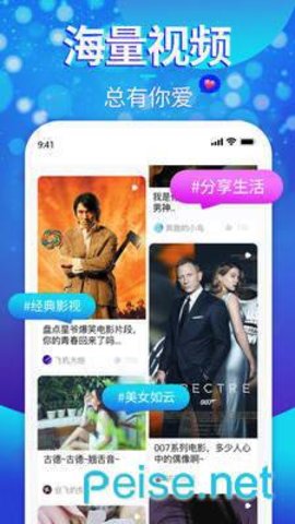 绿茶短视频无限畅免费