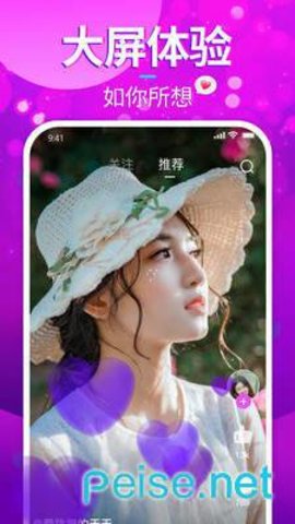 绿茶短视频无限畅免费