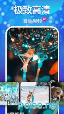 绿茶短视频无限畅免费