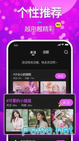 绿茶短视频无限畅免费