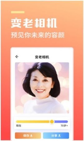 拍立美app手机客户端