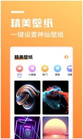 拍立美美颜相机官方下载