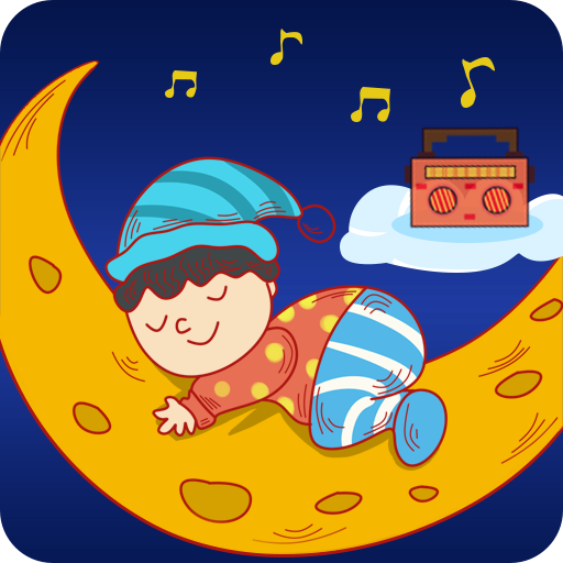 幼儿情感电台app最新版