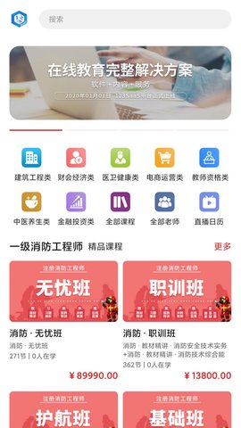 123学习平台